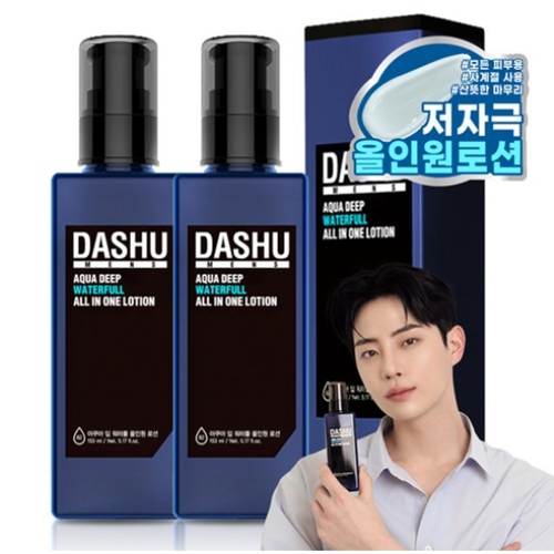 군대 올인원 화장품 로션 남성 군인 화장품 : 데일리킹스몰