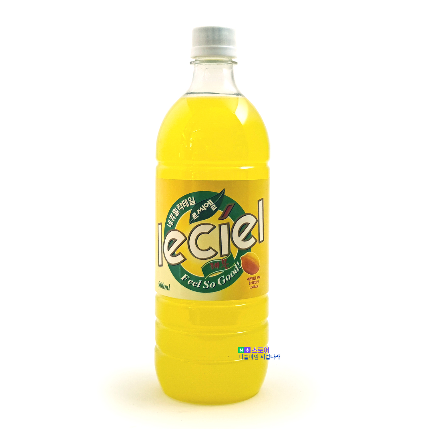 르씨엘 레몬 베이스 900ml : 다솔마임 시럽나라