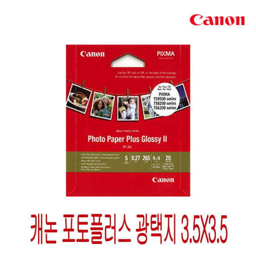 캐논 정사각 포토 플러스 광택지 사진 인쇄 용지 인화지 PP-201 : Thisis