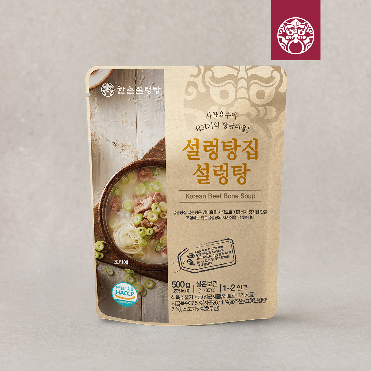 [한촌설렁탕] 설렁탕집 설렁탕 500g (간편상온) : 한촌설렁탕 공식몰