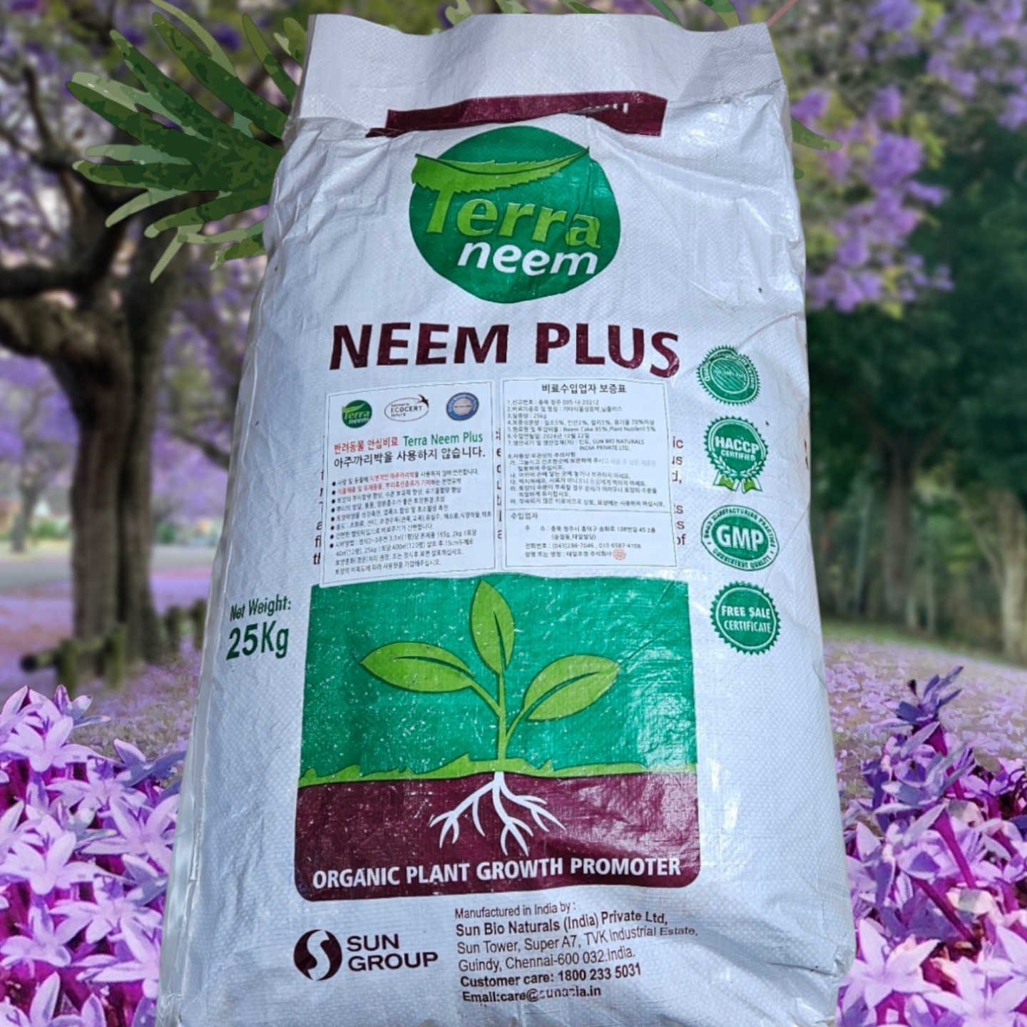 님케이크 님플러스 Neem Plus 25kg : 태일조경주식회사