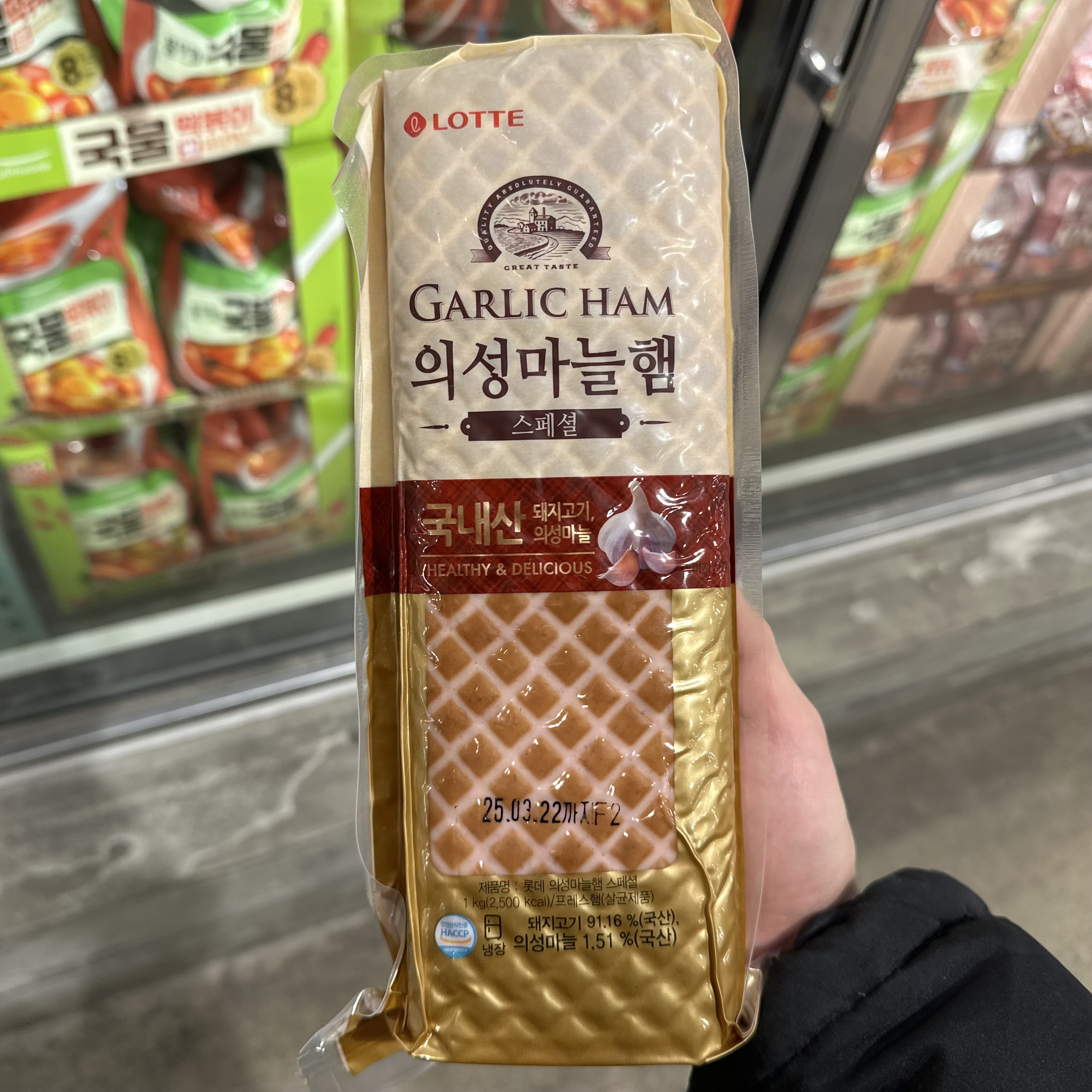 코스트코 롯데햄 의성 마늘햄 1KG 김밥햄 육즙 바베큐 캠핑 샌드위치 BBQ 토스트 : 올코코