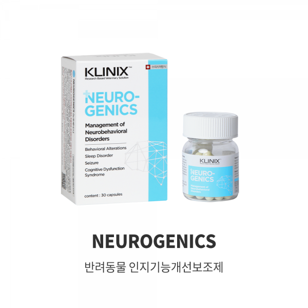 클리닉스 뉴로제닉스 인지기능 강아지 고양이 겸용 KLINIX Neurogenics : 페트로동물병원
