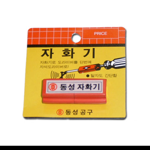 동성공구 자화기 동성자화기 DS-M200 : 전자공구몰