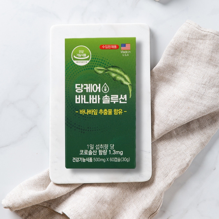 [미국직수입] 당케어 바나바 솔루션 500mg x 60캡슐X 3병(6개월분) : 큰사람들
