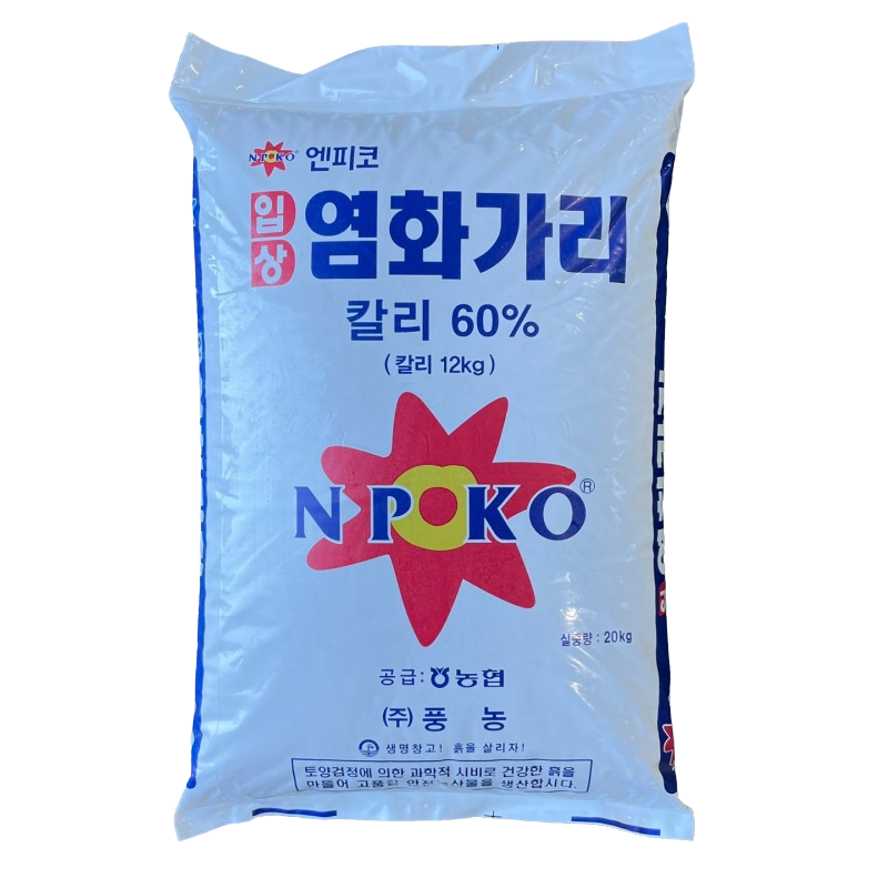 염화가리 20kg 입상 입제 칼리 칼슘 비료 고추 고구마 엔피코 풍농 염화가리 : 바이오니즈