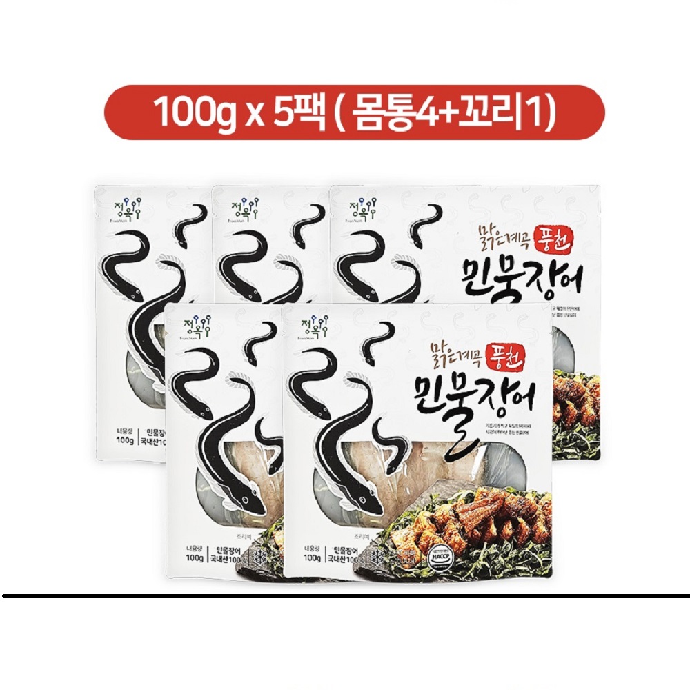 손질한 토종 풍천 민물장어 100g x 5팩 자포니카장어 소스포함 : 자연e좋아