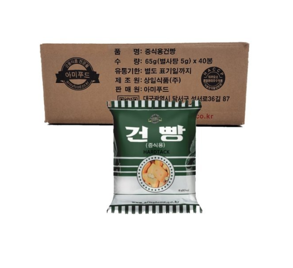 아미푸드 군용건빵 1박스 40봉지 밀건빵, 65g, 40개 : 파파스낵