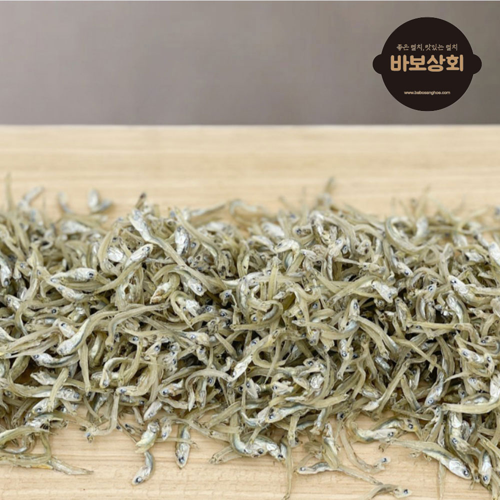 고급 저염 정치망 죽방 낭장망 세멸치 250g(멸치볶음 주먹밥 마른멸치) : 바보상회
