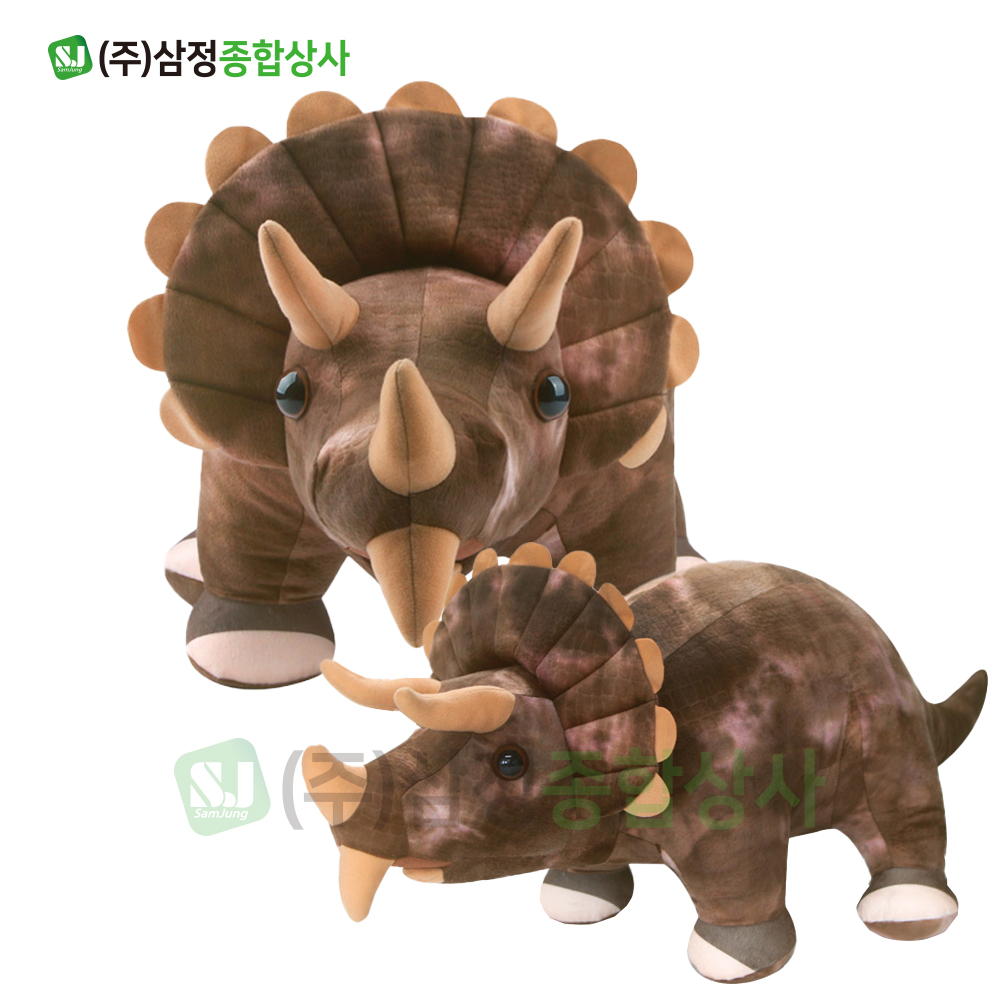 공룡제국 트리케라톱스 대형인형 : 주식회사 삼정종합상사