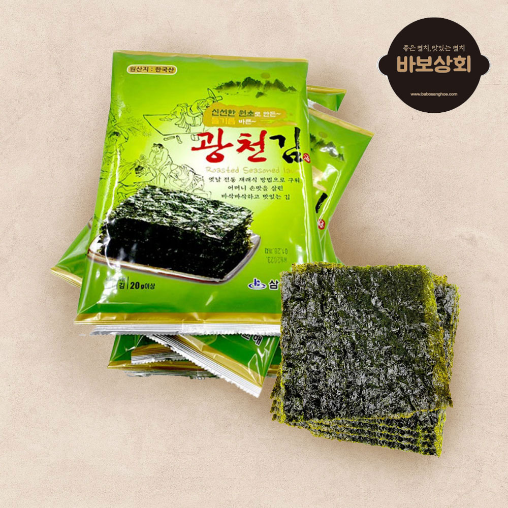 들기름 바른 조미 전장 광천김 10개 20개 : 바보상회