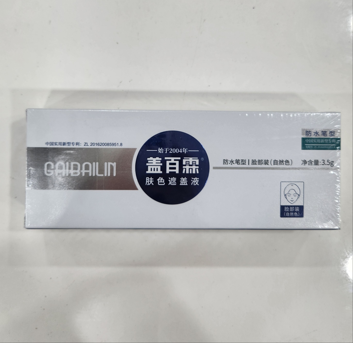 휴대용 커버제 화장품 : 은하몰