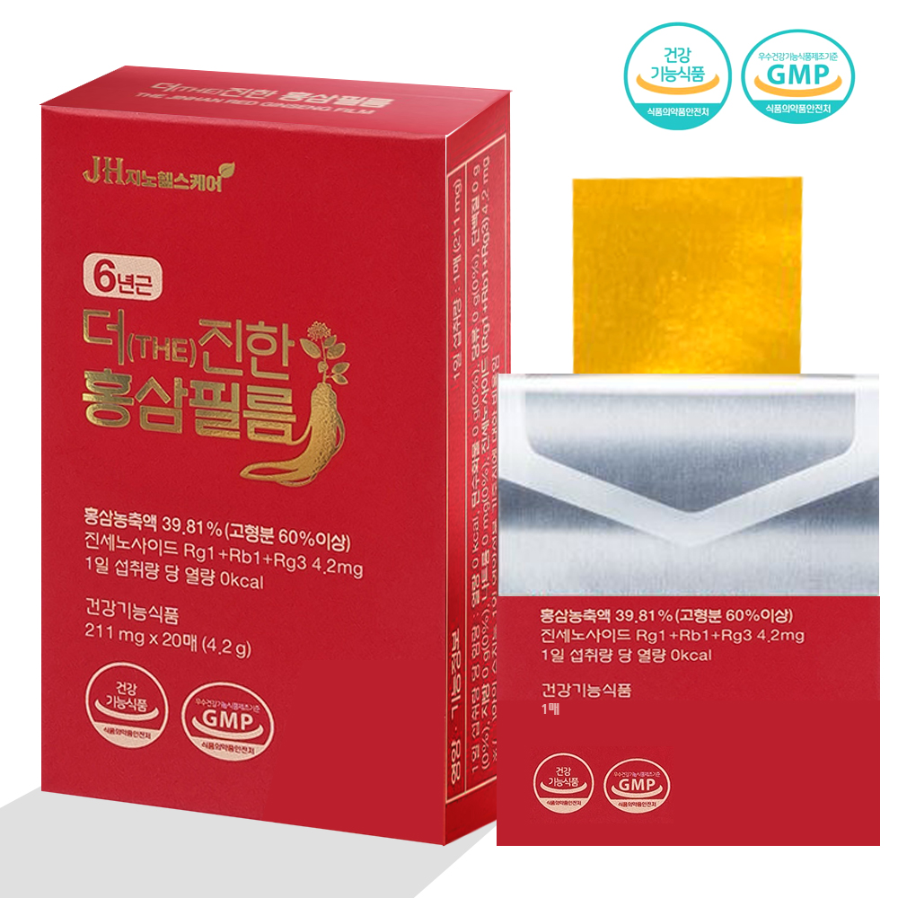 더진한 홍삼필름 20매X3개 6년근 국내산 진세노사이드 4.2mg : 가온누리2014