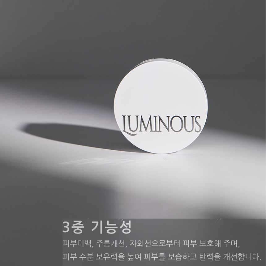 루미너스 글루타치온 톤업 썬 쿠션 13g 피부미백 주름개선 자외선 보호 윤광 물광 : 선도스토어