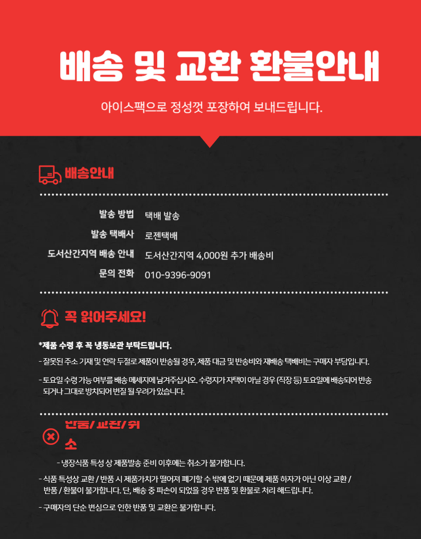 추억의 옛날사라다 샐러드 과일사라다 집들이 과일샐러드 400g : 강가네아줌마