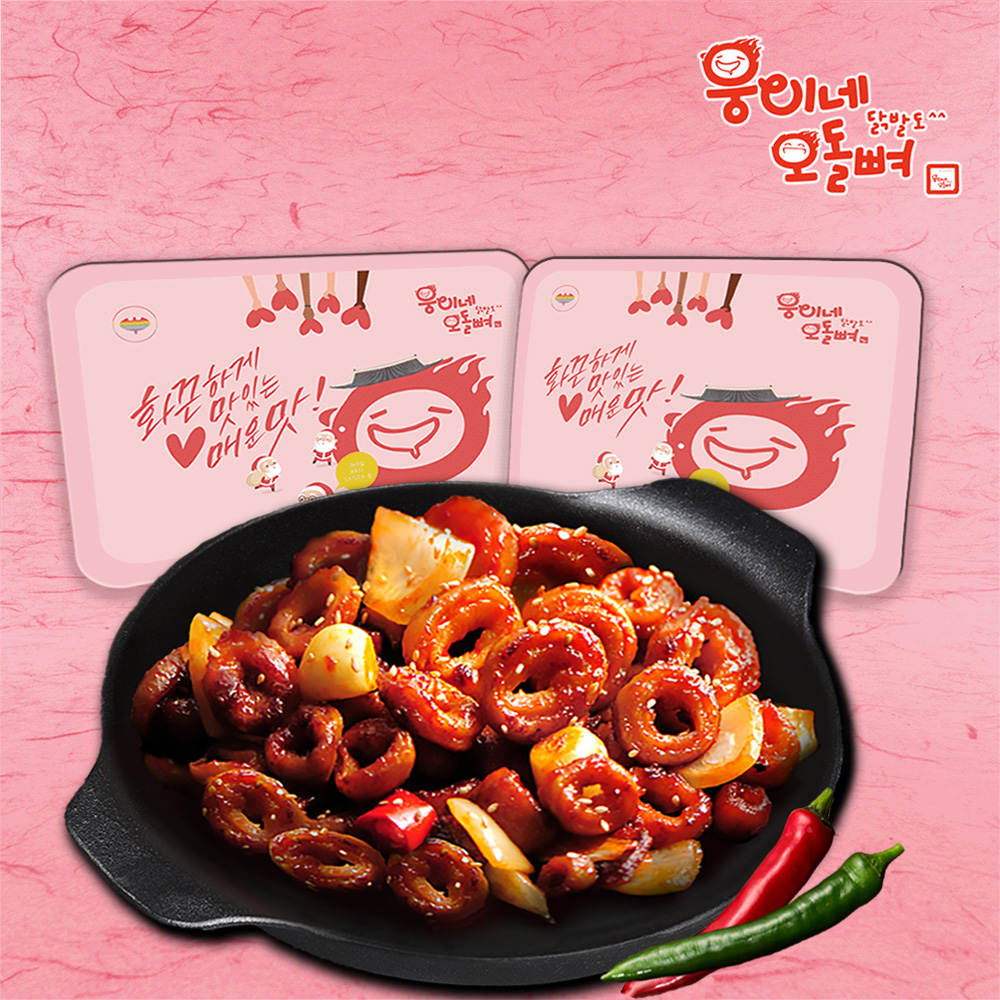 웅이네 불막창 220g : 주식회사 웅자네푸드