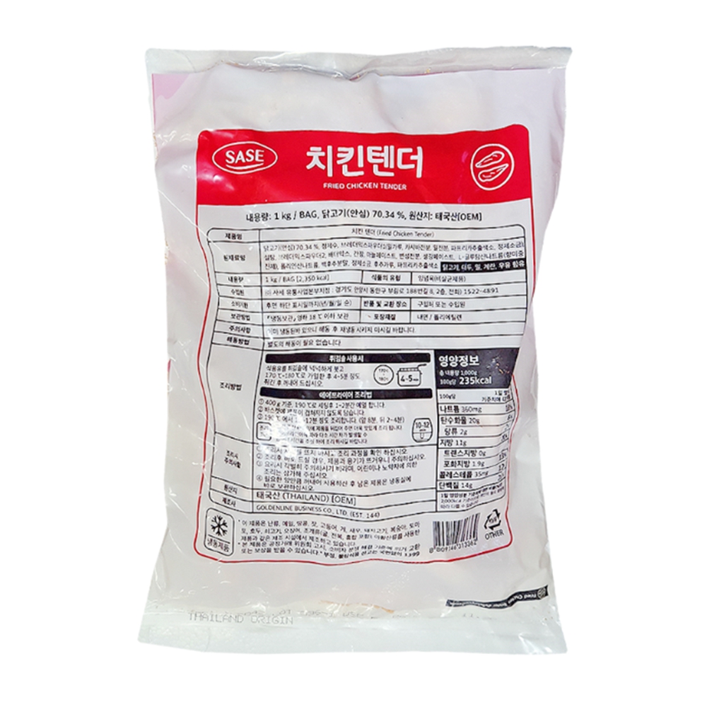 사세 치킨텐더 1kg 치킨마요 맥주안주 : 프리미엄 유통