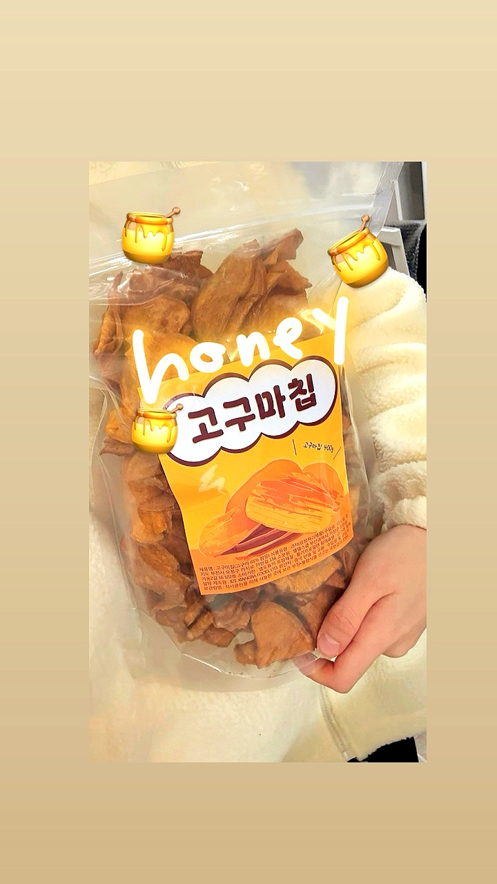 별별스쿱 더 달콤해진 별미 허니고구마칩   바삭 달달 스쿱마켓 기본 : 별별스쿱