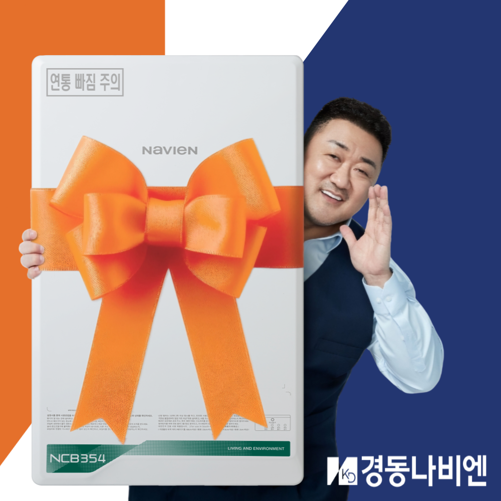대구경북 경동 보일러 경동나비엔 NCB354-22K 132㎡미만 / 도시가스보일러 친환경콘덴싱 설치/교체 경산 포항 경주 구미 김천 안동 영주 상주... 
