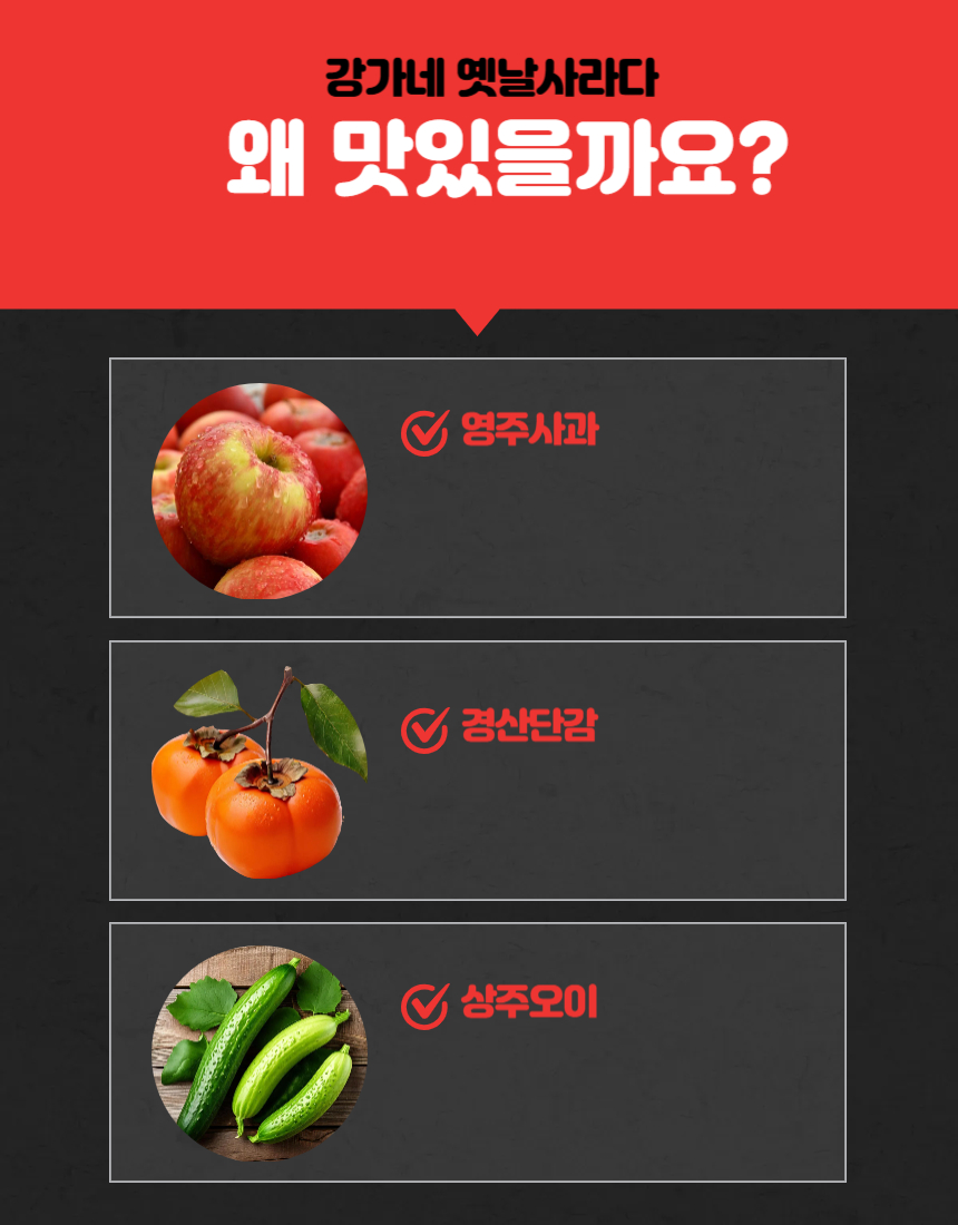 추억의 옛날사라다 샐러드 과일사라다 집들이 과일샐러드 400g : 강가네아줌마