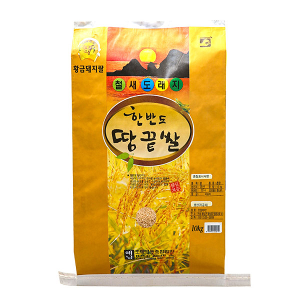 청정 해남 현미 1kg 4kg 10kg 20kg 한반도 땅끝쌀 : 스마트연쇄점