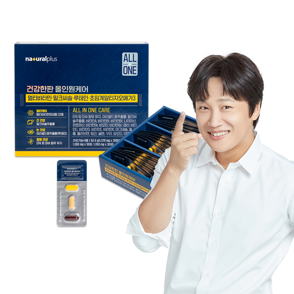 내츄럴플러스 건강한판 올인원케어 멀티비타민+밀크씨슬+루테인+오메가3 1박스+쇼핑백(대) : 내츄럴플러스