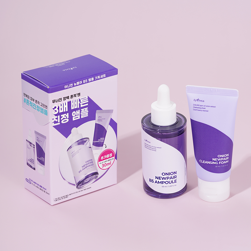 [알림받기 전용] 이즈앤트리 어니언 뉴페어 B5 앰플 50ml + 클렌징폼 30ml 기획세트 : 이즈앤트리