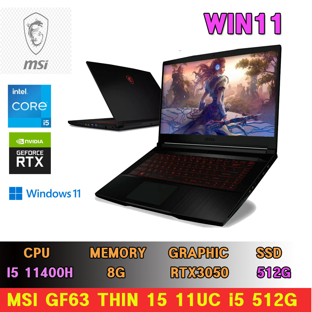 MSI GF63 11UC I5 GTX3050 갓성비 배그용 게이밍 노트북 윈도우11 설치 : 지오컴