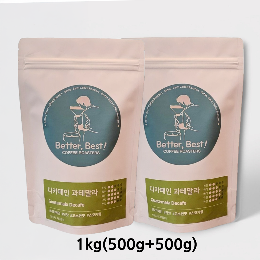 베러베스트 디카페인 과테말라 원두커피 1kg : 베러베스트