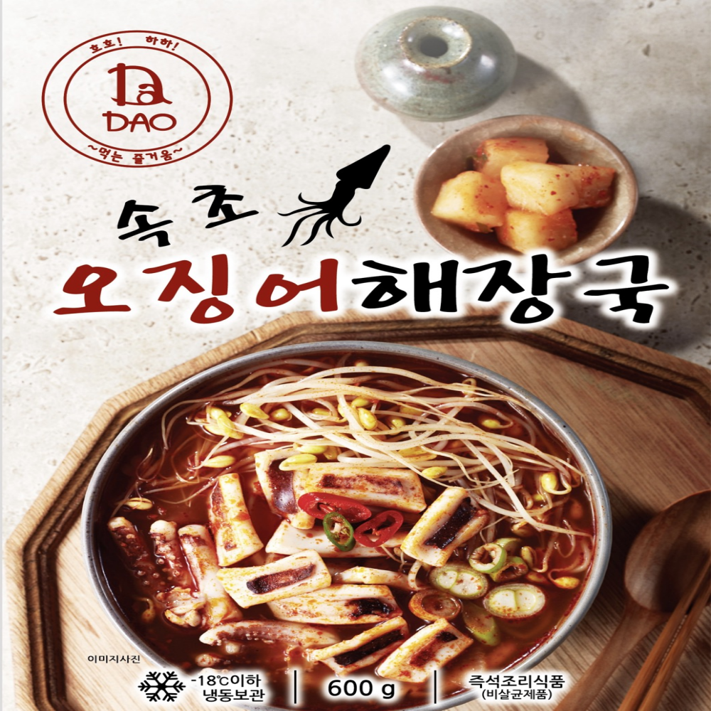 선민식품 전체 모아보기 : DAOjiyo
