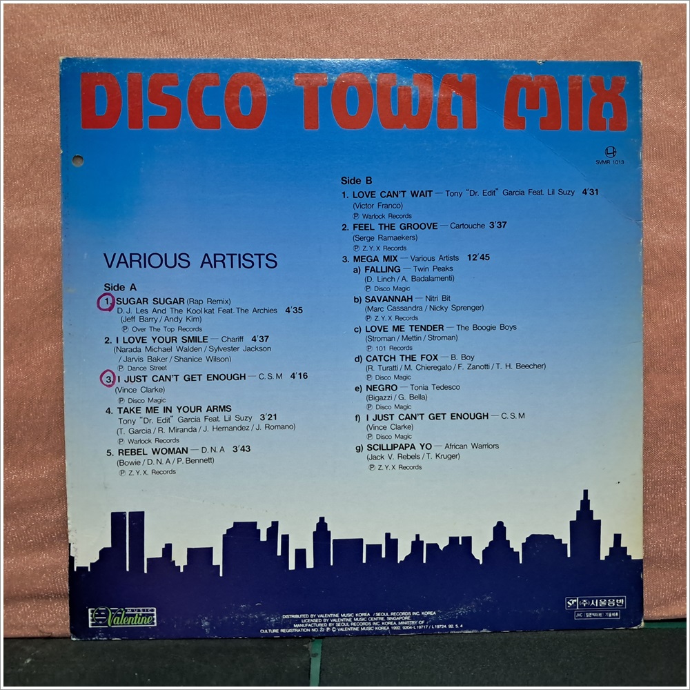 DISCO TOWN MIX 13 LP/1992년 서울레코드 초반앨범/진주사 lp(5215) : 진주사