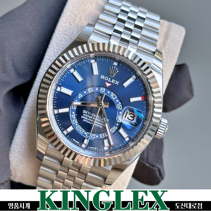 롤렉스 스카이드웰러 42mm 스틸 326934 블루 다이얼 쥬빌레 : 명품시계 킹렉스 도산대로점