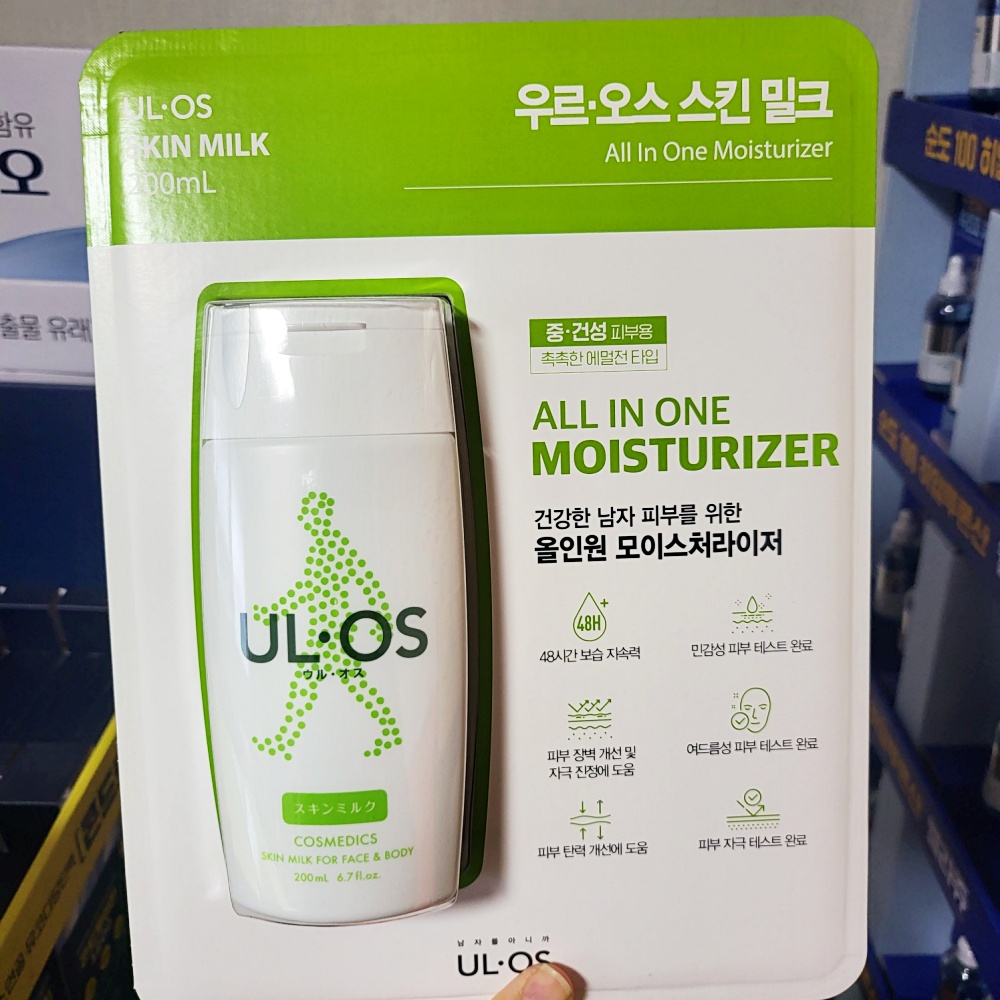 우르오스 스킨밀크 코스트코 중건성용 200ml : 치즈베이글마켓