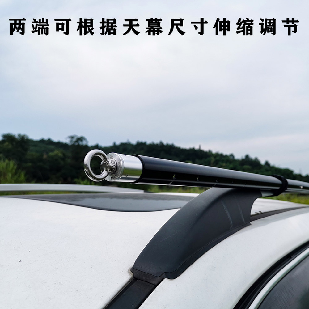 텔레스코픽 차량용어닝바 어닝바 SUV 텐트 루프랙 고정 브라켓 자동차 캐노피 1 별도 신축 바 부착 수납 가방 배달 스트랩 : 루나듀