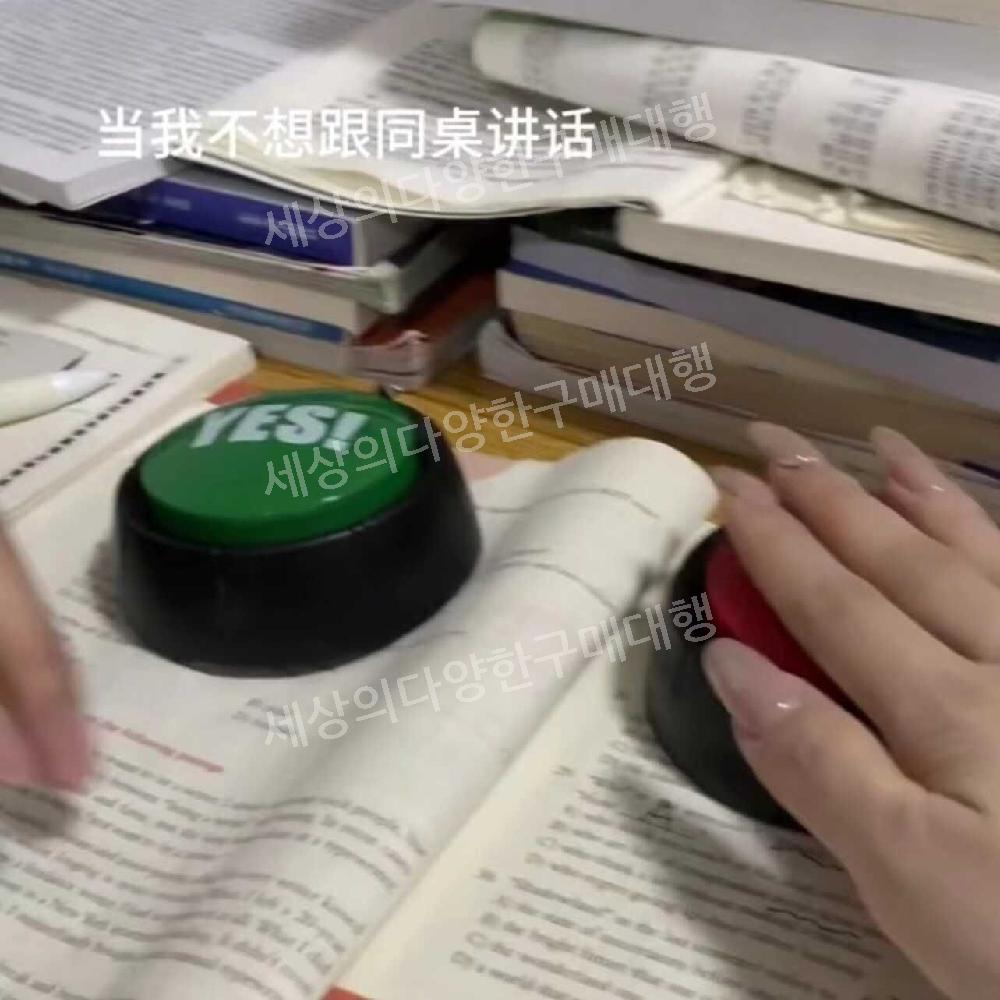 부저 게임 순발력 반응속도 오락용 대회 세트 기본 놀이 : 세상의다양한구매대행여섯번째
