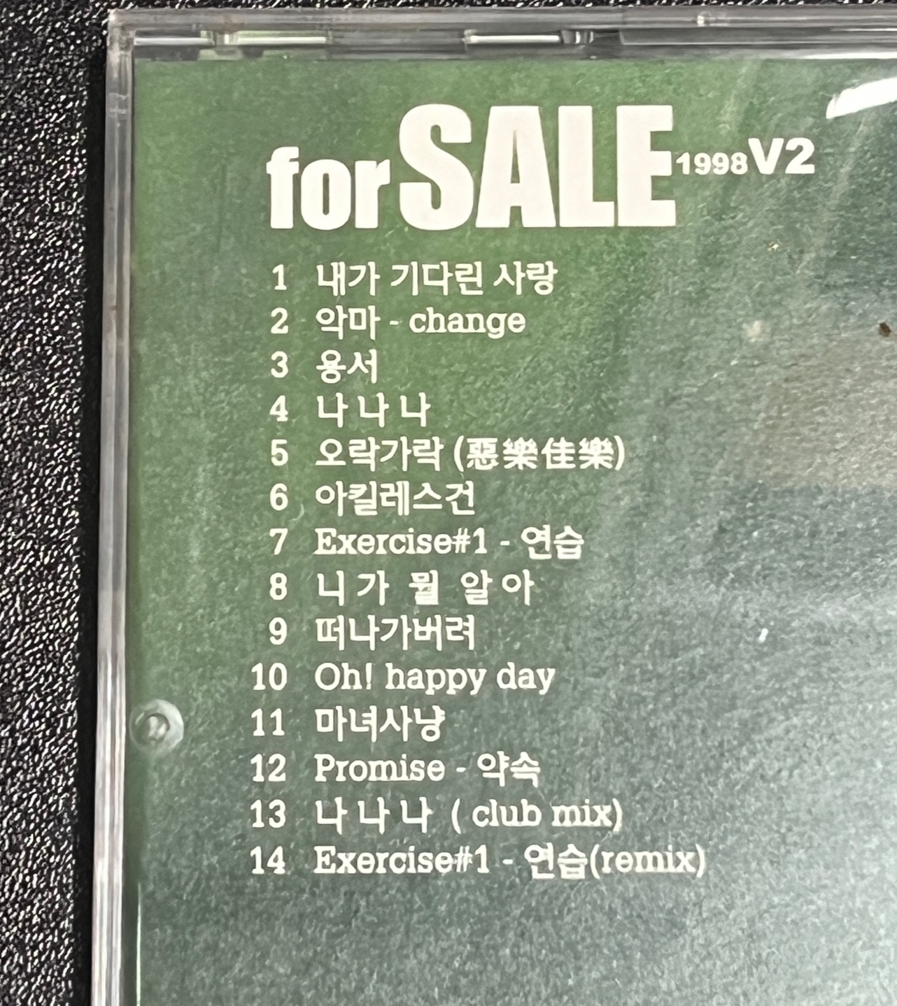 [중고] 유승준 2집 - For Sale 1998 V2 [CD] : 레트로 홀릭