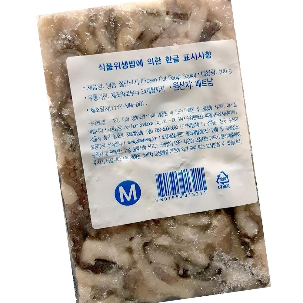 냉동 절단낙지 500g M X20 식자재 : 모든식자재몰