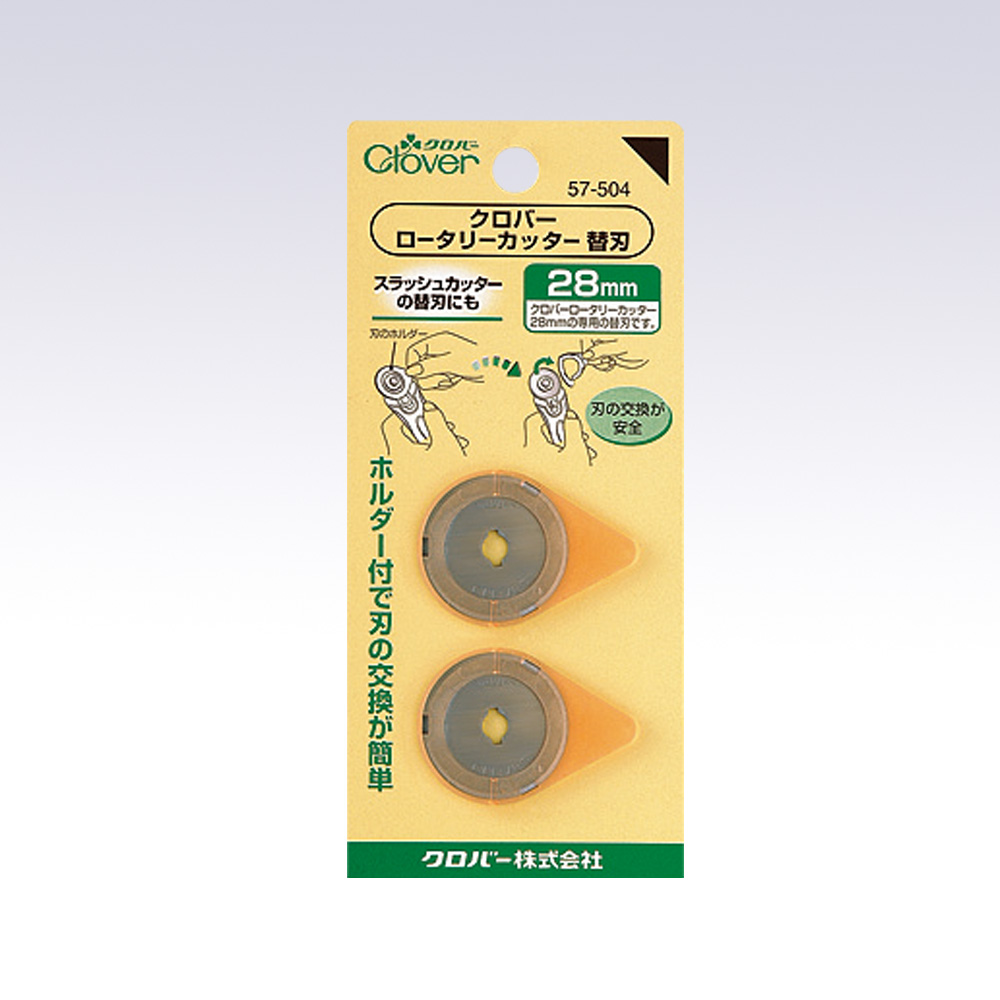 57-504 크로바 로터리 커터 교체 칼날28mm : 소잉스타트