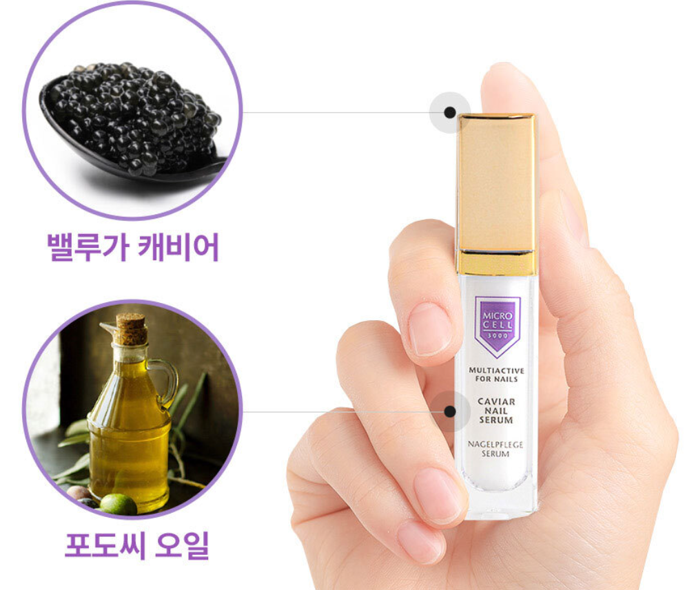 손톱영양제 마이크로셀 캐비어 네일 세럼 큐티클 손톱뿌리영양제 9ml : 신의 한 수
