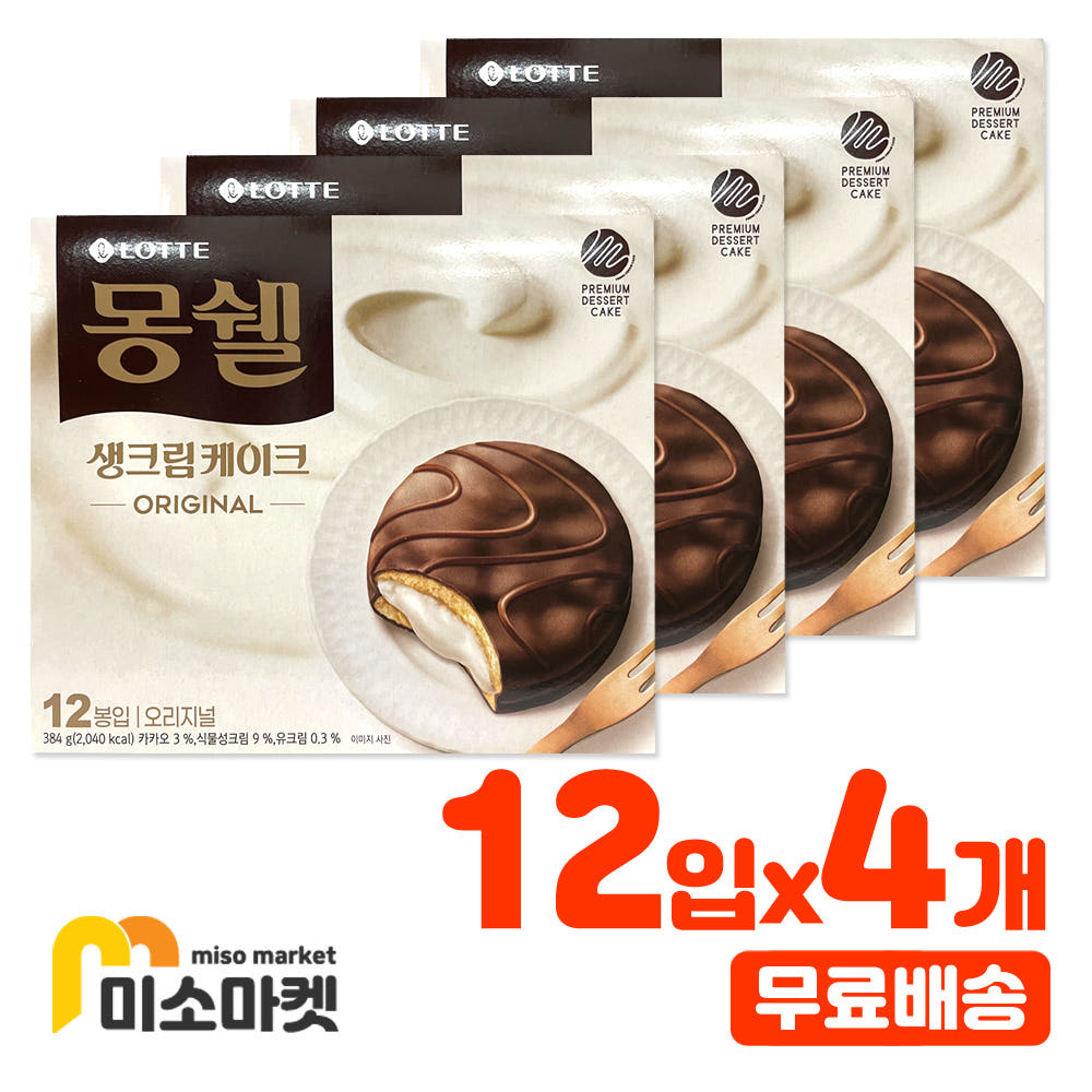 롯데제과 몽쉘크림케이크_384g x 4개,무료배송,미소마켓 : 주식회사 베버리지킹