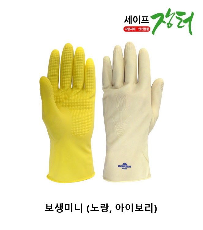 명익안전 보생장갑 보생 미니 노랑, 아이보리 상업용 작업용 공장 식당 10켤레 : 세이프장터-명익안전