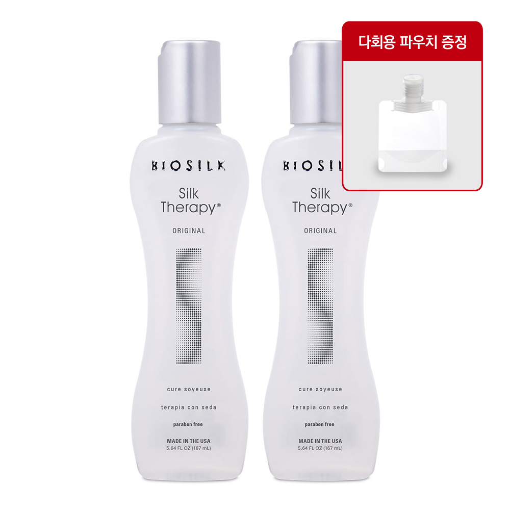 실크테라피 오리지널 헤어에센스 167ml 2개  + 공병 증정 : MISA