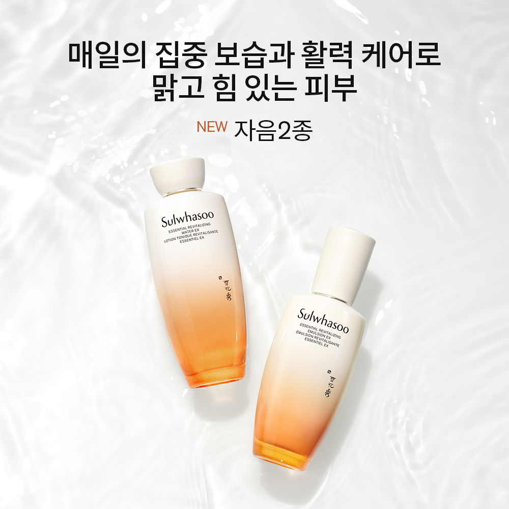 NEW 설화수 자음2종 세트 (자음수150 + 자음유액125 + 윤조에센스8 + 자음수15 + 자음유액15 + 탄력크림5. 단위:ml) : 설화수
