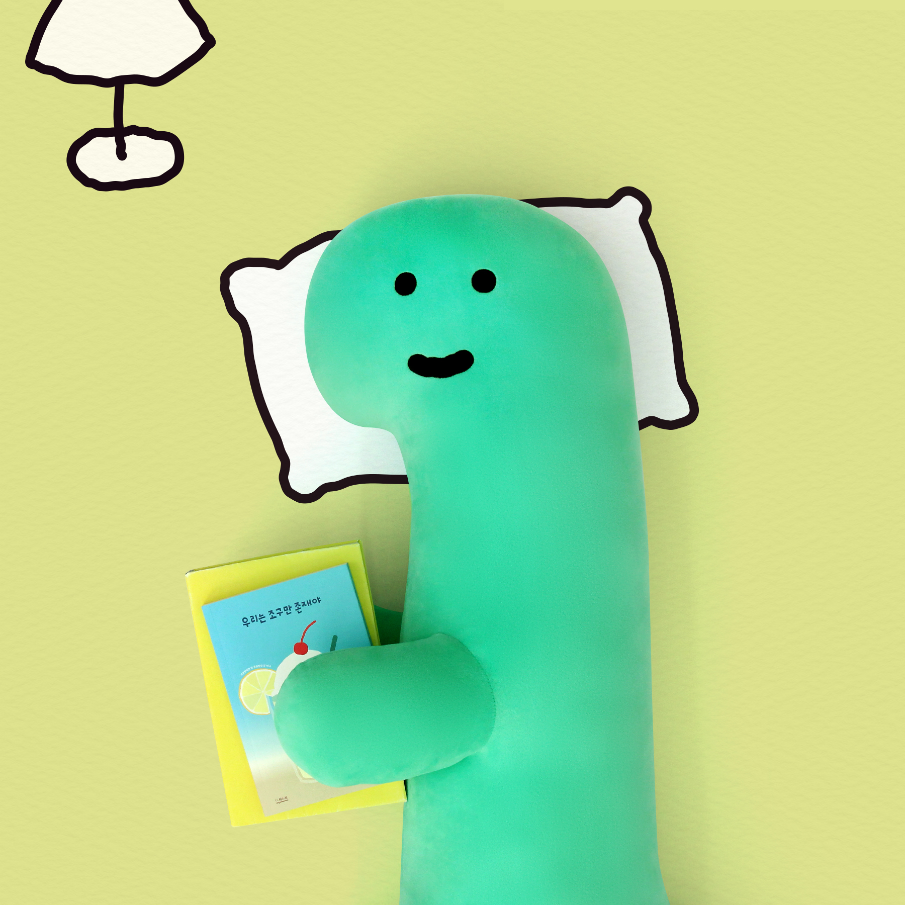 조구만 빅바디필로우 허그 : 나라홈데코