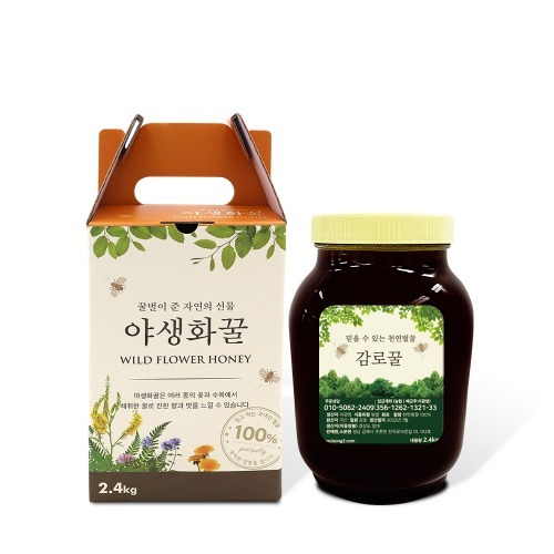 자연벌꿀100% 순수꿀 2.4kg x 1병 아카시아 야생화 피나무 감로 : 꿀송이팜