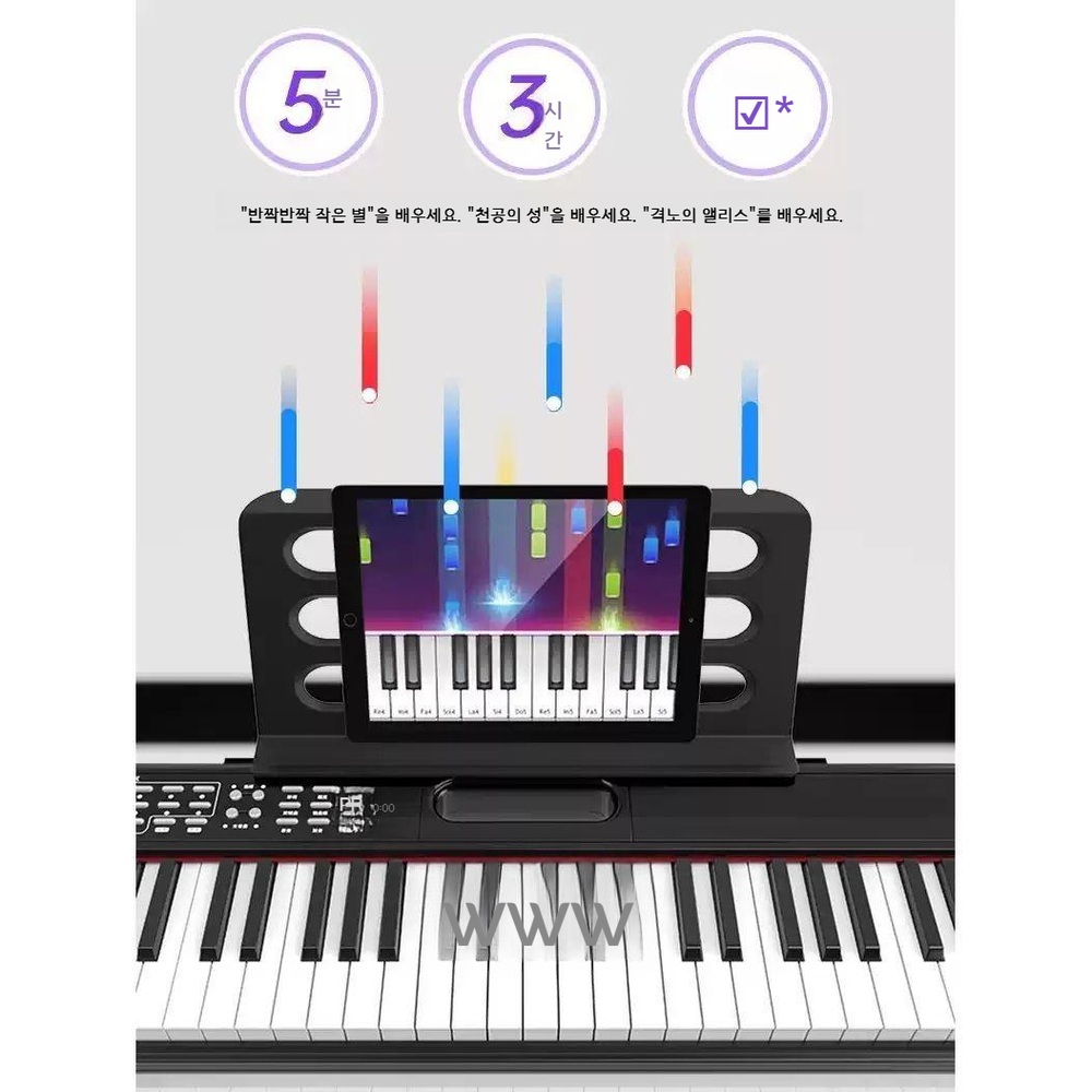 오르간 교회 피아노 초보자 성당 88키 키보드 건반 입문 : 엉클보부상