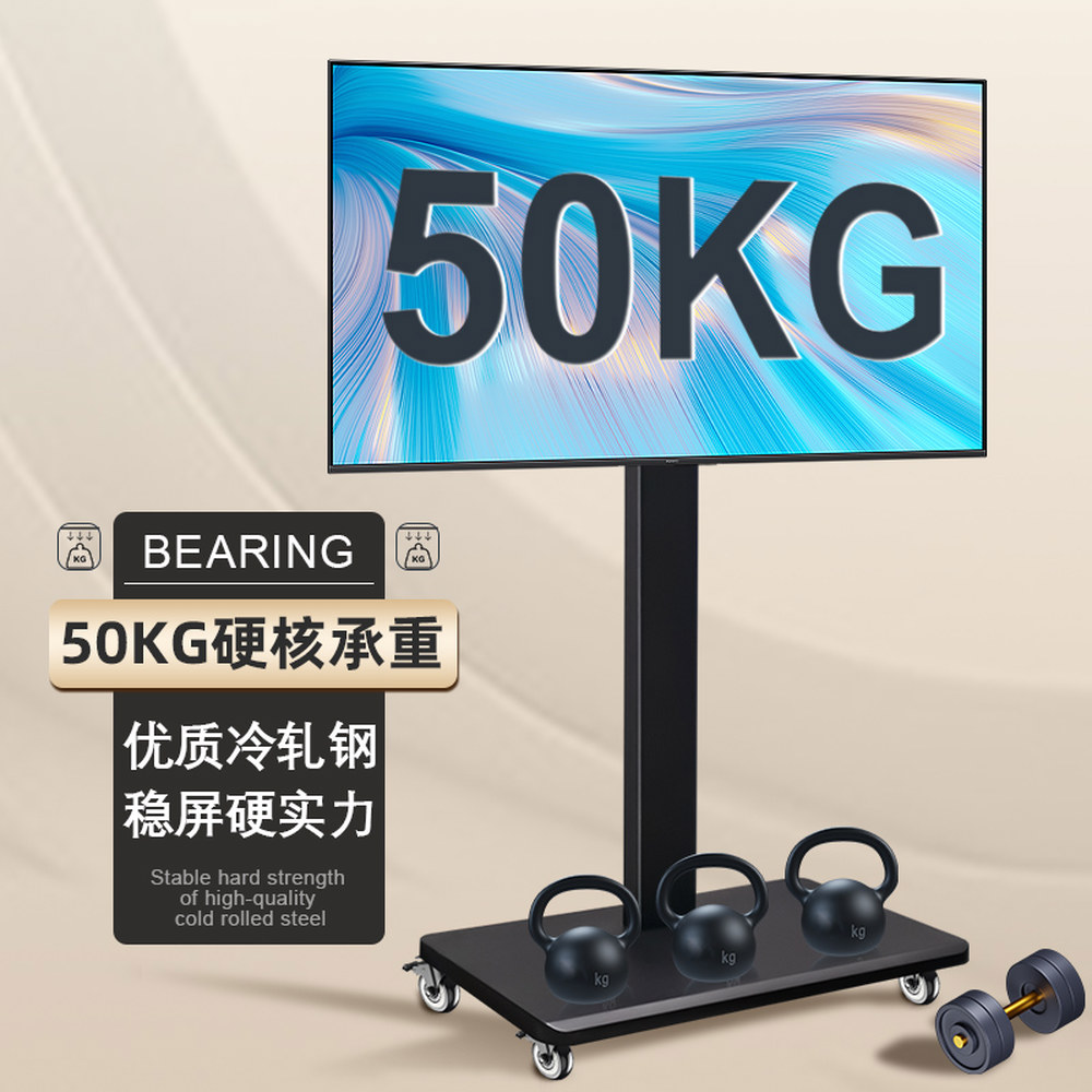 모니터 거치대 스탠드 ZB 05[가로 42 블랙 60인치 이동식 대형 4대 TV 32 1 ZB-05[가로 또는 세로로 장착] 32- : 하라메