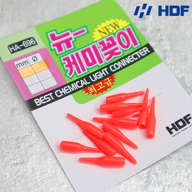 해동 뉴 케미꽂이 0.4파이 HA-696 2mm : 에프마켓 김포