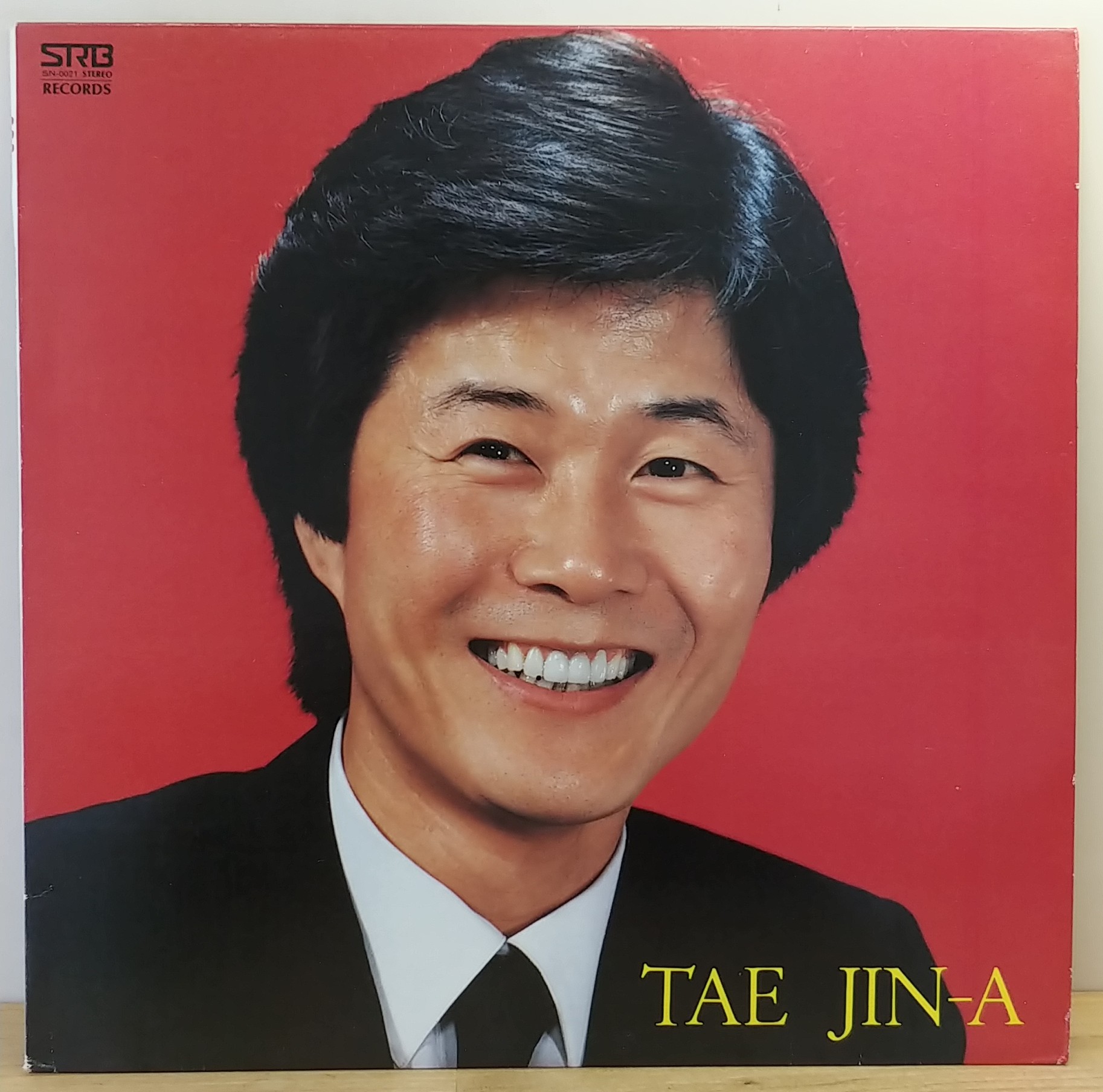태진아 (경아의 사랑 / 못잊을 당신) 1984년 서라벌레코드 : 장레코드