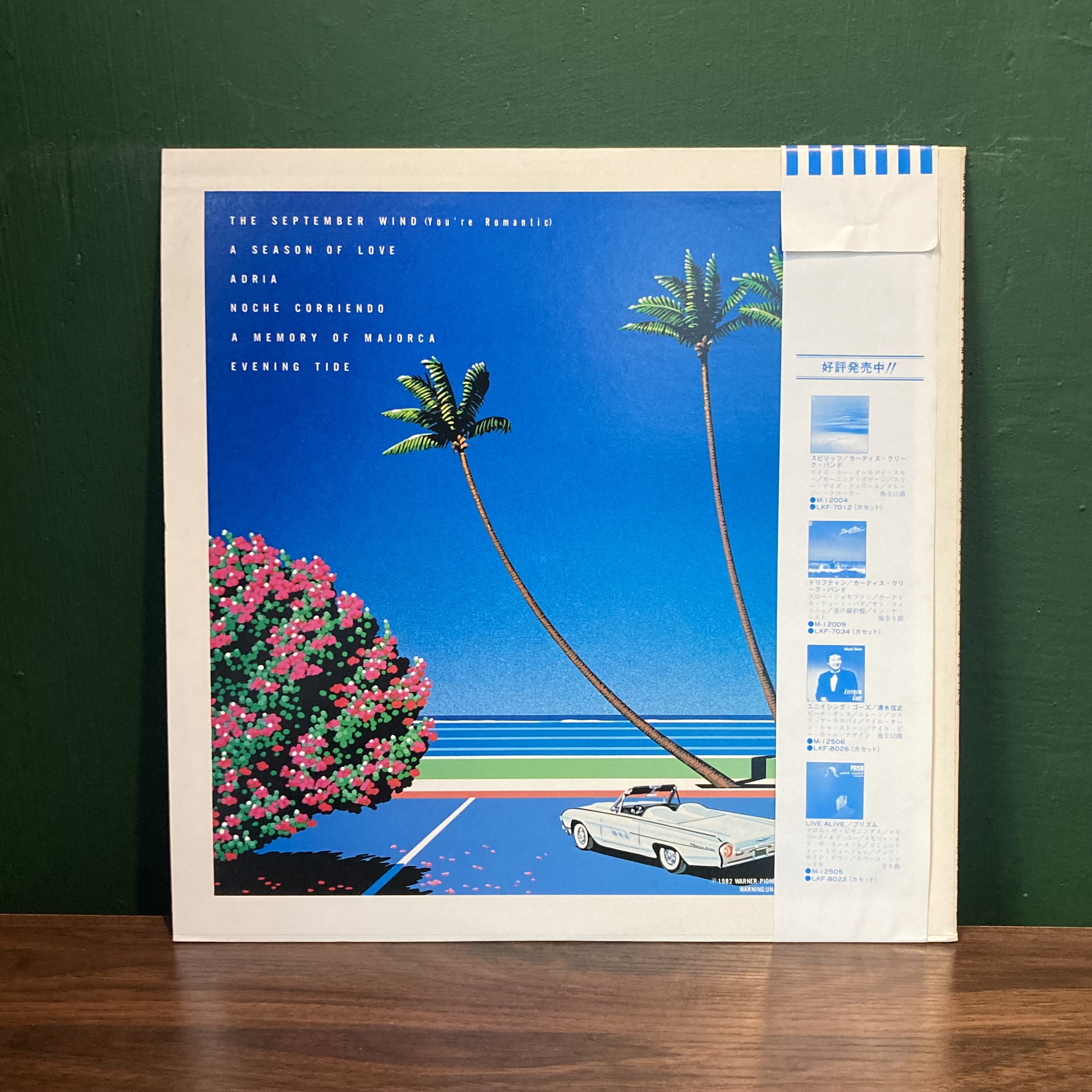 Naoya Matsuoka & Wesing - The September Wind LP : 구덕레코즈